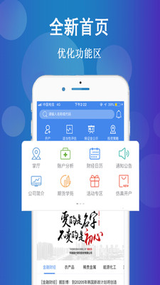 欧易交易所官方app