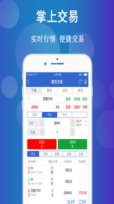 欧易交易所官方app