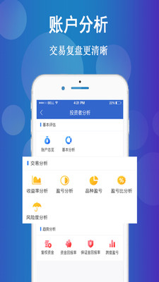 欧易交易所官方app