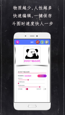 熊猫欲言又止表情包