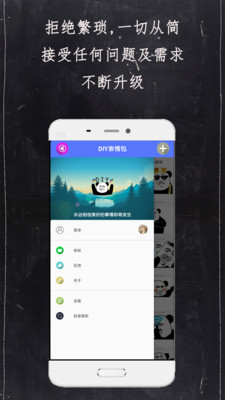 熊猫欲言又止表情包
