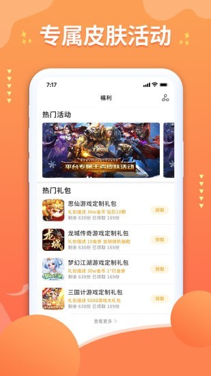 亿游