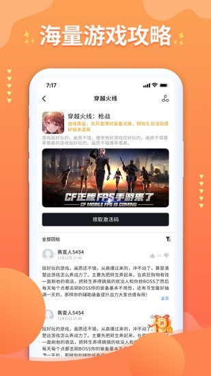 亿游