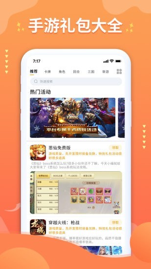 亿游