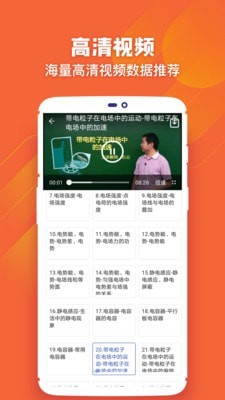 小学教学