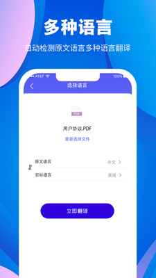 翻翻