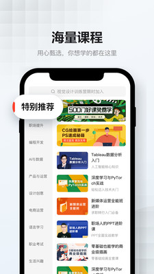 易成网