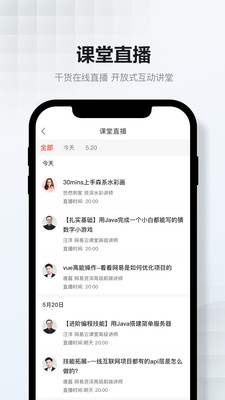 易成网
