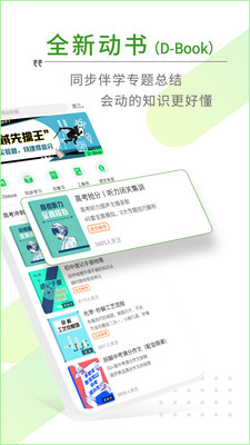 榕树下