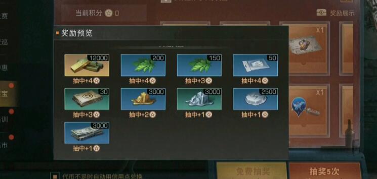 明日之后如何获得艾叶 艾叶获得途径介绍