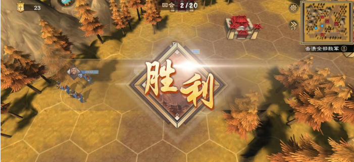 策魂三国怎么过黄巾之乱的剧情 黄巾之乱过关攻略介绍 策魂三国怎么过黄巾之乱的剧情 黄巾之乱过关攻略介绍