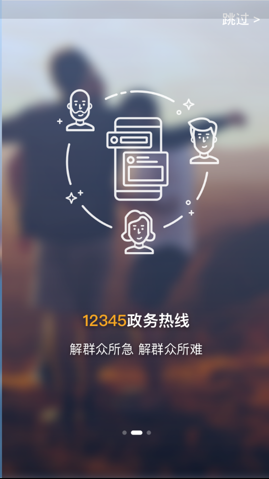 线上三门峡