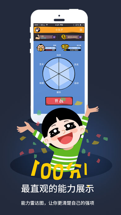 么么答