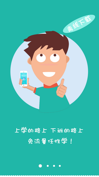 小e英语