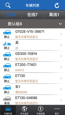 爱车在线