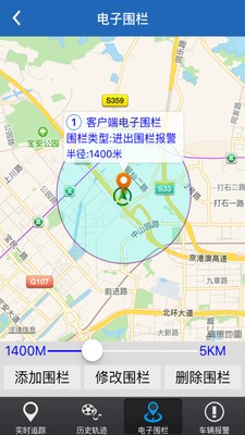 爱车在线