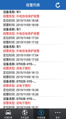 爱车在线