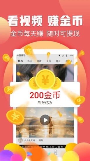 浣思兼职