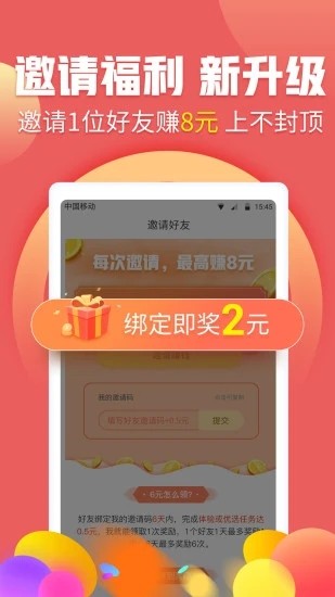 浣思兼职