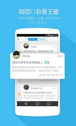 韩语魔方秀