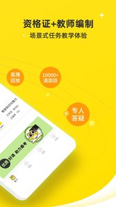 教师派