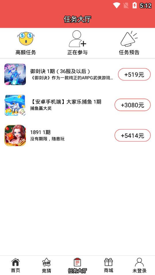 聚聚玩