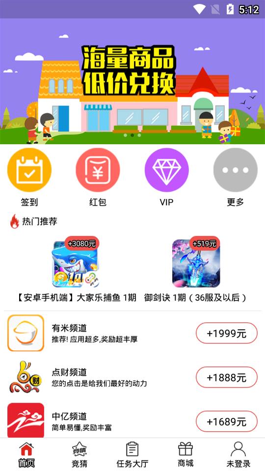 聚聚玩