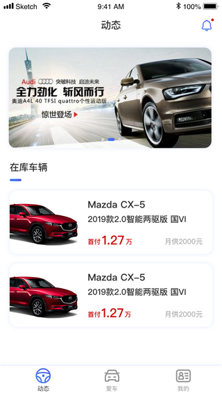 Alamo租车