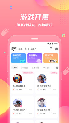 皮皮蟹语音包