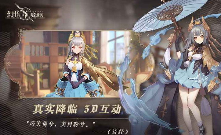 幻书启世录如何打迷雾之地 迷雾之地打法介绍 幻书启世录如何打迷雾之地 迷雾之地打法介绍