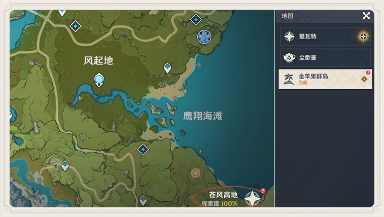 原神1.6版本更新了哪些内容 更新内容介绍 原神1.6版本更新了哪些内容 更新内容介绍