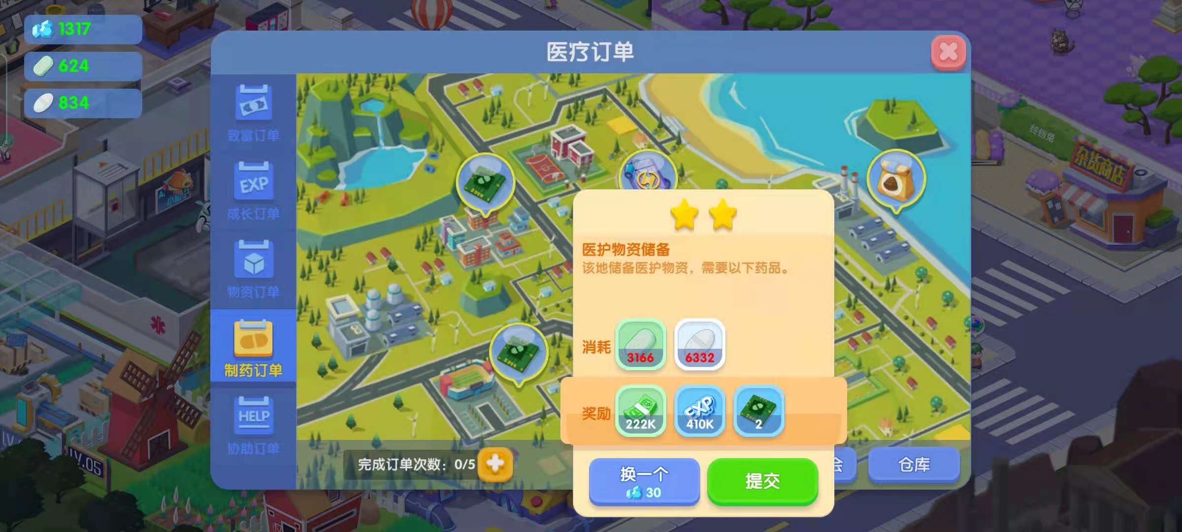 萌趣医院制药中心怎么玩 制药中心玩法介绍 萌趣医院制药中心怎么玩 制药中心玩法介绍