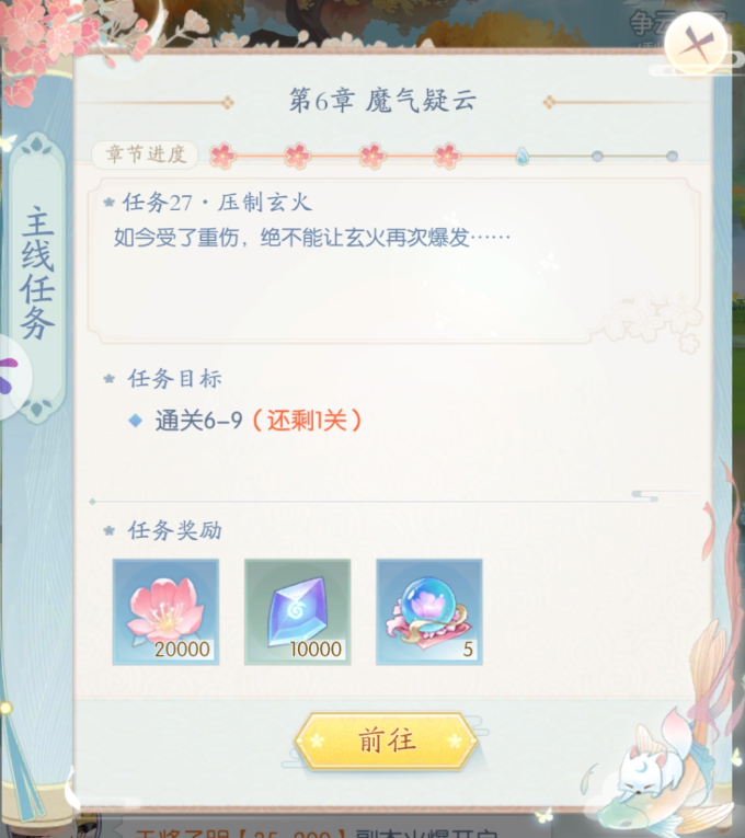 此生无白如何获取灵石 灵石获取途径介绍 此生无白如何获取灵石 灵石获取途径介绍