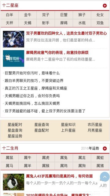 三通起名