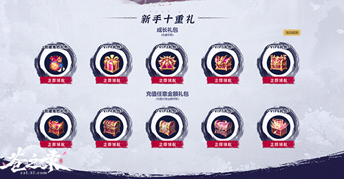 夏日福利派对37《苍之录》公测新服火爆开启
