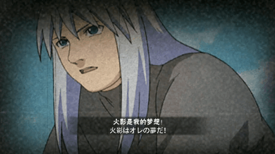 【细说新忍】直击“灵魂”加藤断!奥义还能用“魂”接? 【细说新忍】直击“灵魂”加藤断!奥义还能用“魂”接?