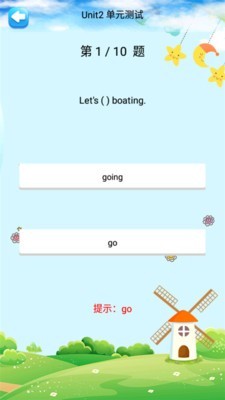 六年级下册英语