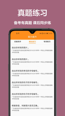 学习帮
