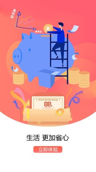 嗨淘