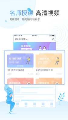 在学网