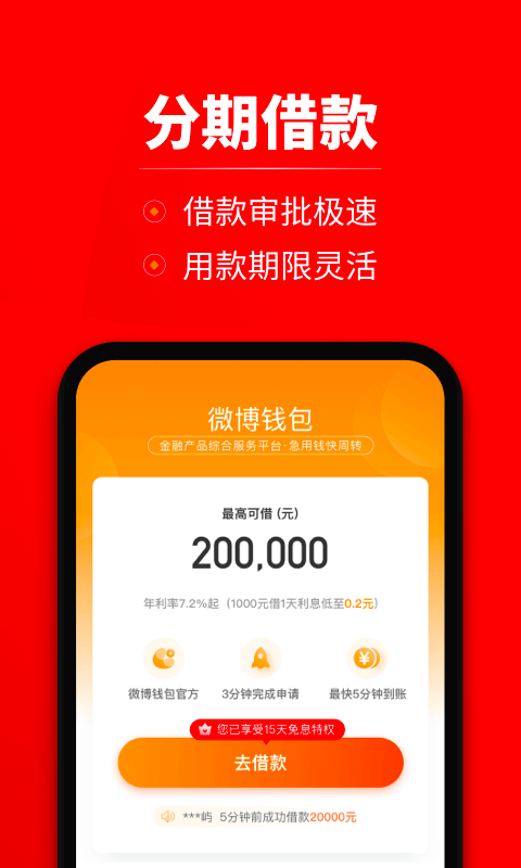 火币官方APP苹果