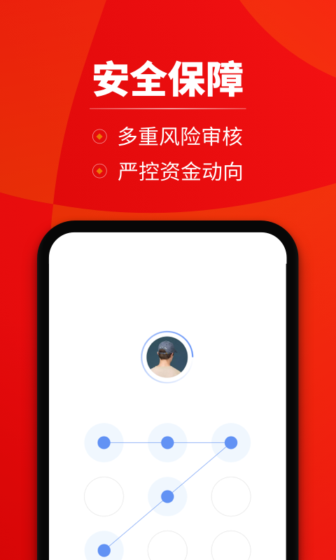 火币官方APP苹果