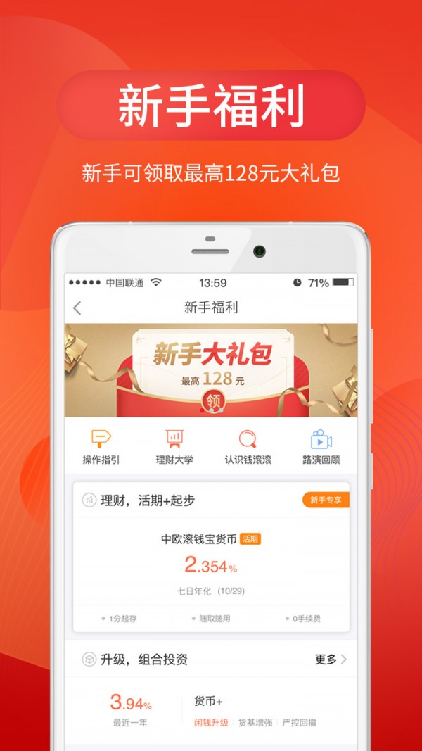 雷盾交易所最新