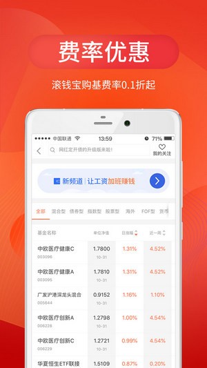 雷盾交易所最新