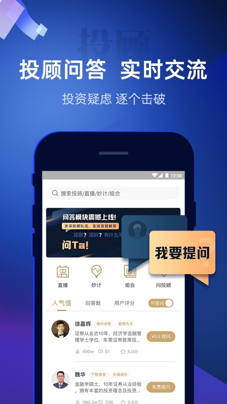 火币app官方地址