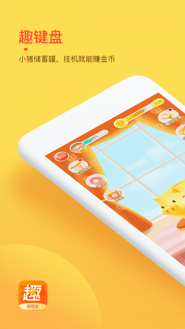 比特币中国app