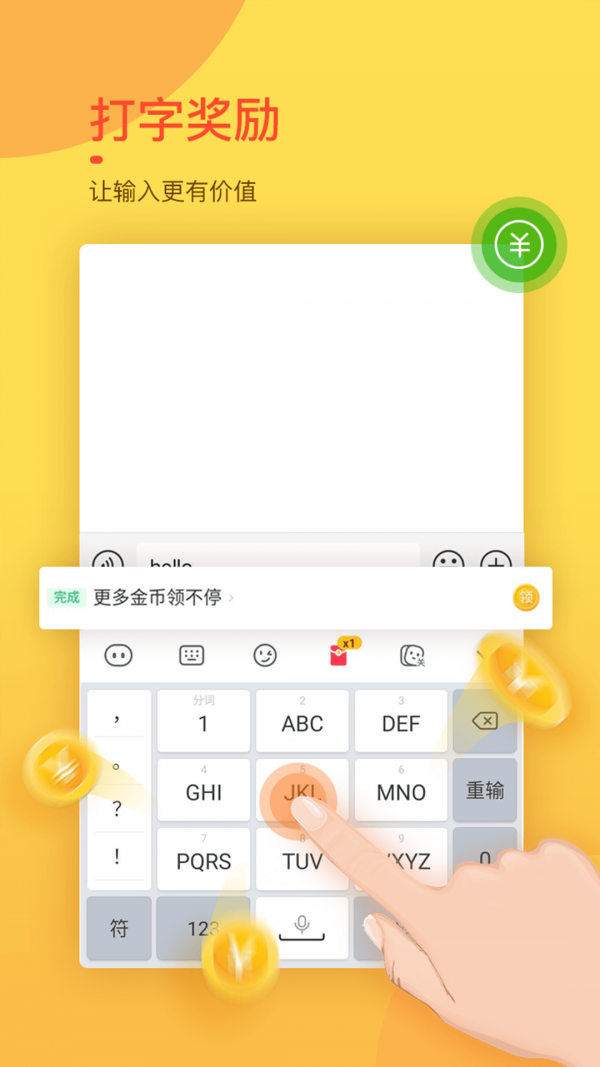比特币中国app