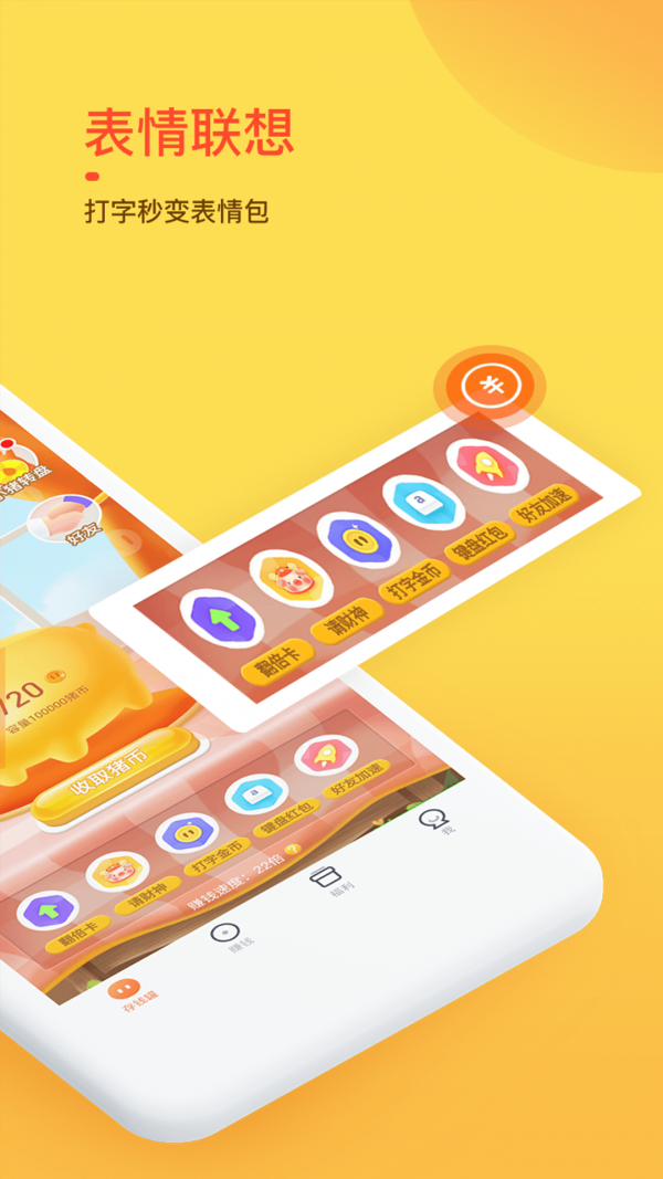 比特币中国app