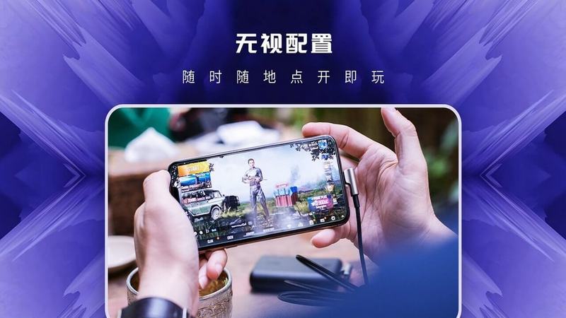 易玩