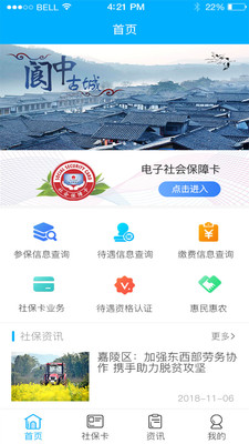 一卡在手
